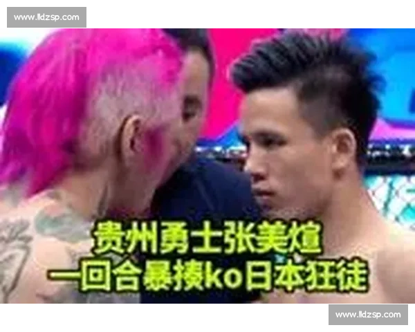 张美煊与马萨视频热议升级 全程高能对线细节引发网友疯狂讨论